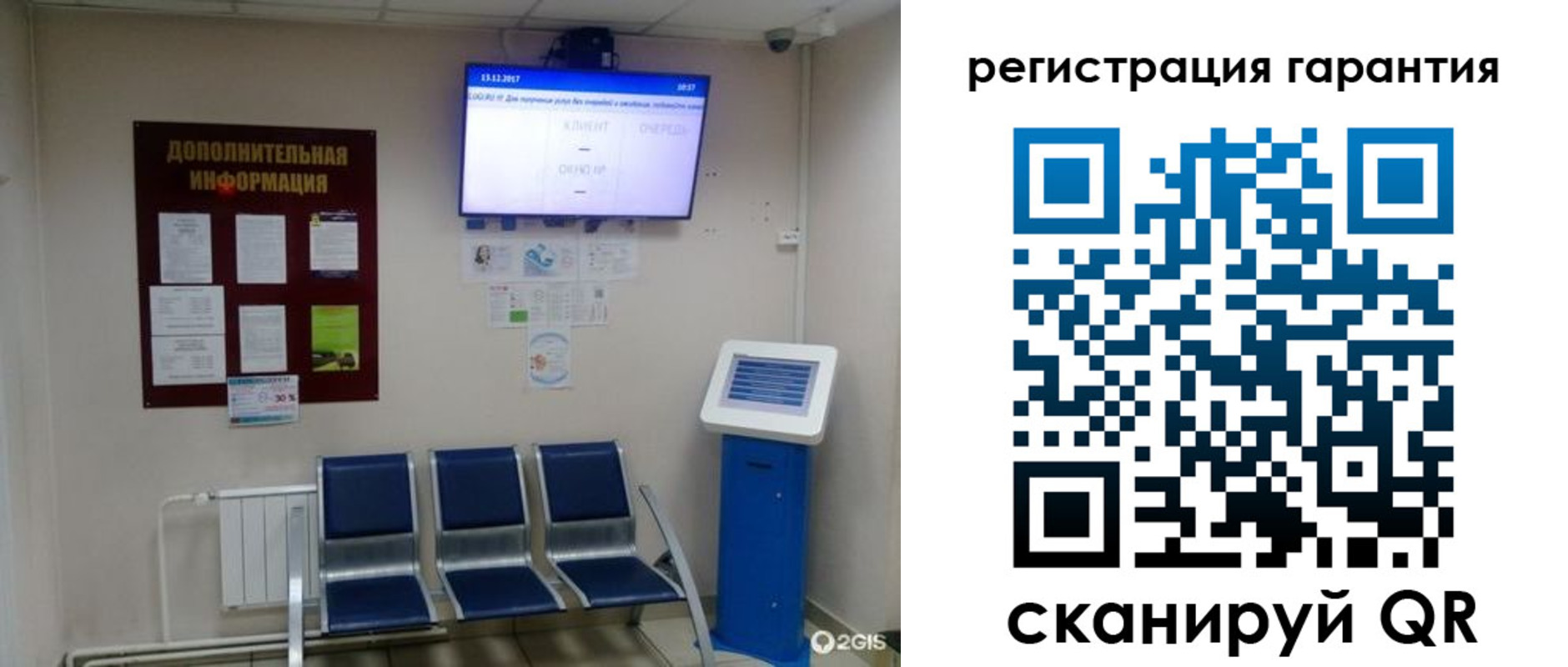 временная регистрация надежно в Новом Уренгое