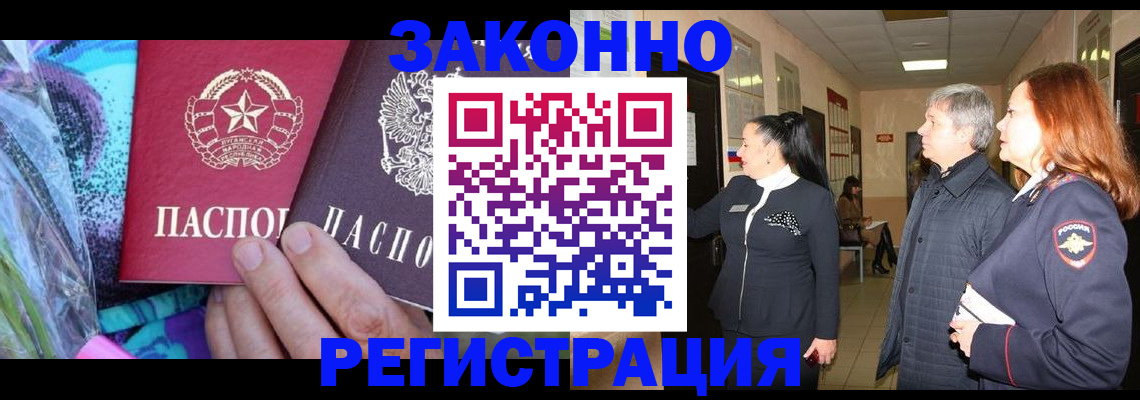 найти адрес прописки в Новом Уренгое